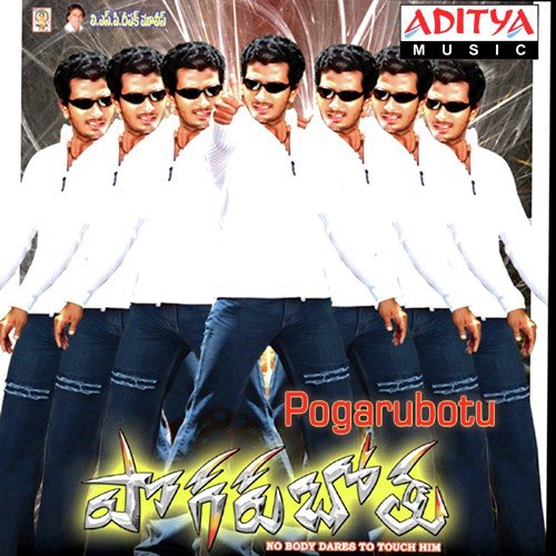 Ayyayyo Devuda - Dina Pathak