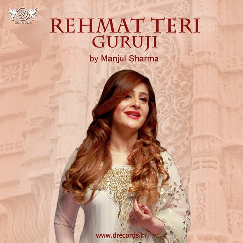 Rehmat Teri Guruji - Manjul Sharma