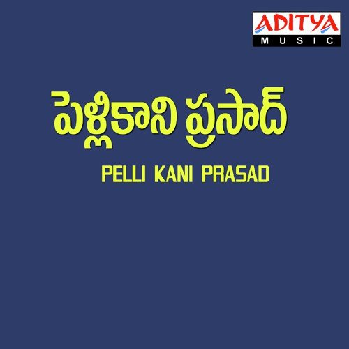 Keka - Sri