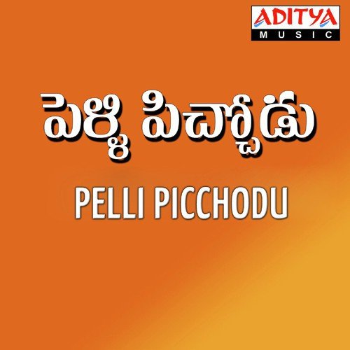 Kulli Sogaso - Ilaiyaraaja, S. P. Balasubrahmanyam