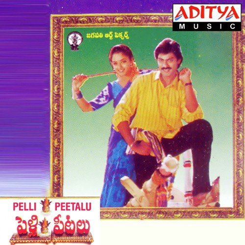 Ee Chaka Chaka Chaka Chaka - S.V. Krishna Reddy