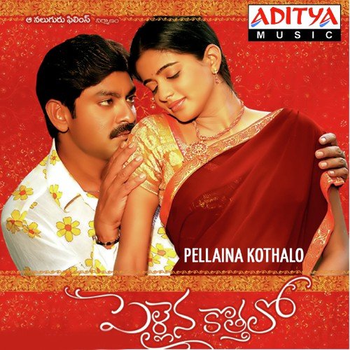 Salsa Sambha - Agasthya