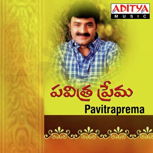 Chinkule Okkati - Koti, S. P. Balasubrahmanyam