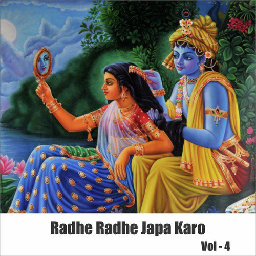 Hamaro Dhan Radha - Mridul Krishna Sastri Ji