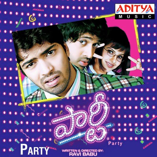 Touchme Touchme - Chakri