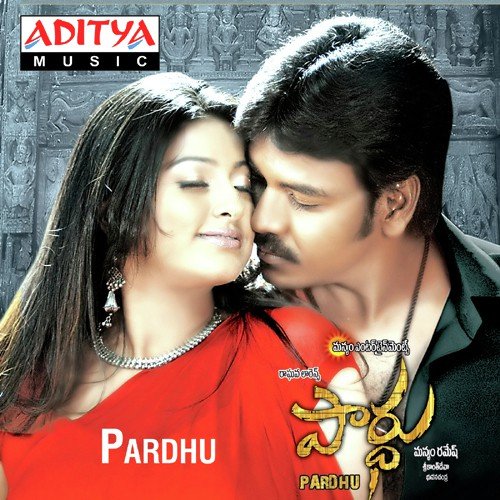 Enno Rathrulu - Sri