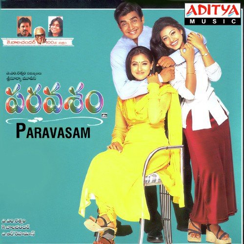 Manmadha Masam - A.R. Rahman