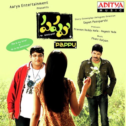 Tara Rum Pum - Phani Kalyan