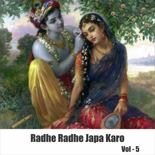 Chote Se Mero Madan Gopal - Mridul Krishna Sastri Ji