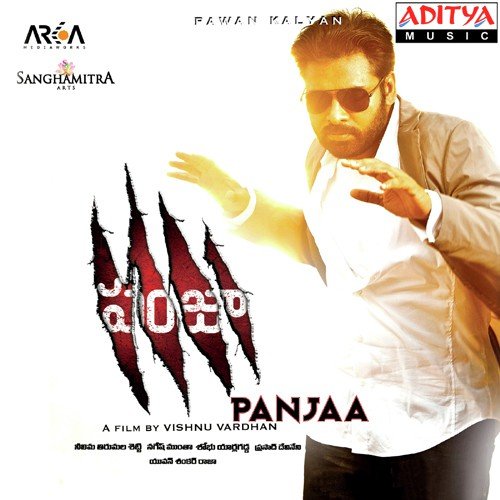 Veyira Cheyyi Veyira - Yuvan Shankar Raja