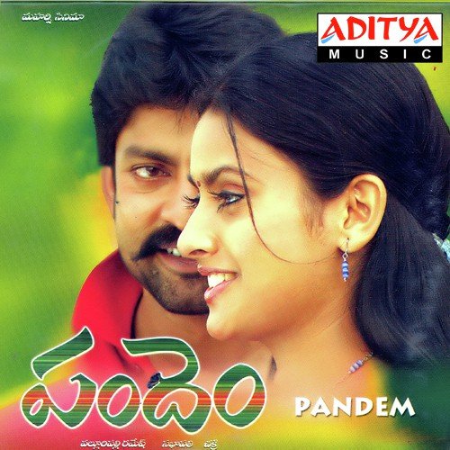 Ammadu Gummadu - Chakri