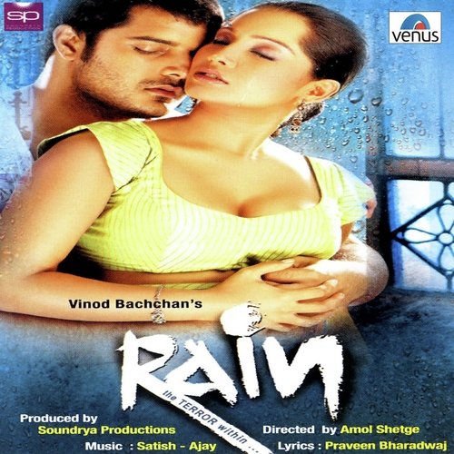 Kuch Bunde Tan Pe Giri   Female Version - Satish-Ajay