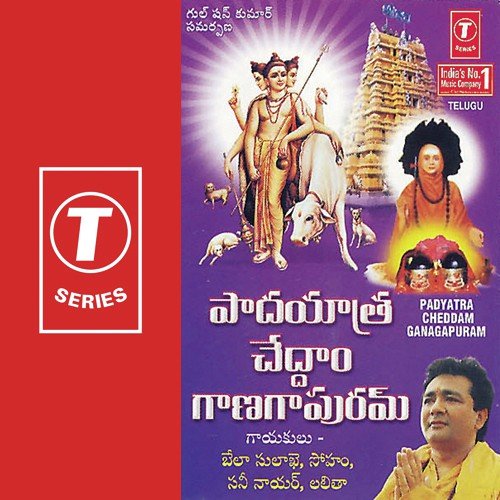 Dayatonindu - Bela Sulakhe, Soham, Sunny Nair, Bhushan Dua