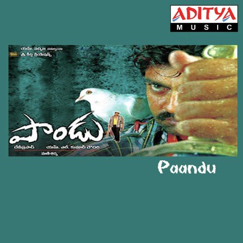 Nagamani - Mani Sharma