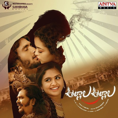 Ram Ram - Joy Rayarala