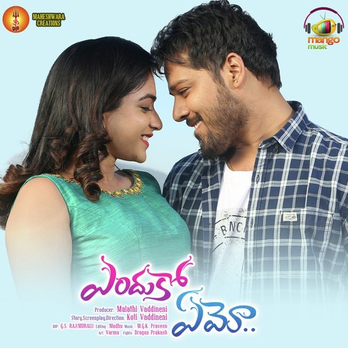 Mana Mana Mana Manase - Sharath Santosh, N R Raghunanthan