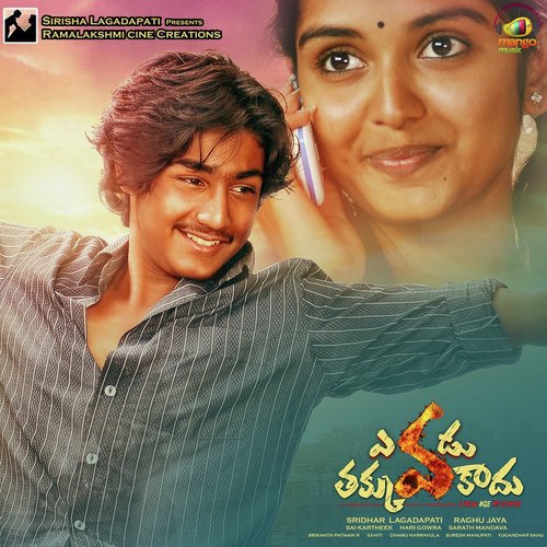 Meeko Thoduntu Ledhu - Sharath Santosh, N R Raghunanthan