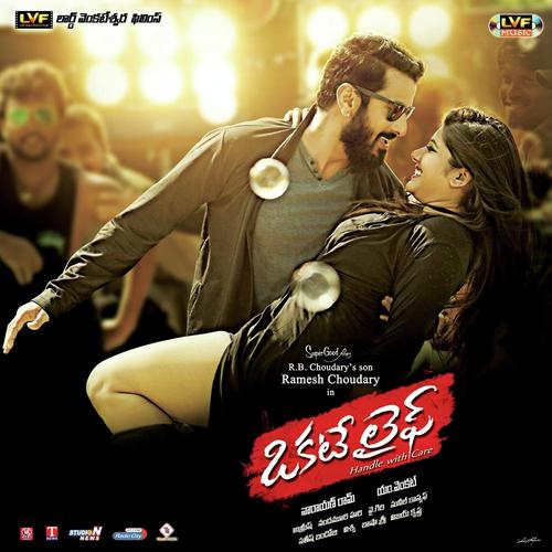 Whatsapp Baby - Amreesh, Suchitra, Amreesh, Manasa, Tippu, Sarath Santosh