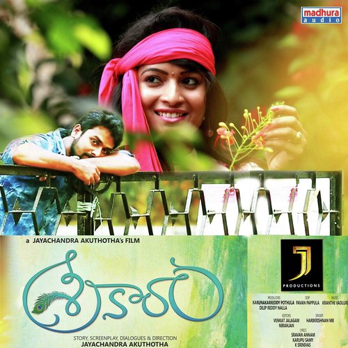 Oh Velluvai (From Sreekaram) - Kranthi Vadluri, Harikrishnan MB