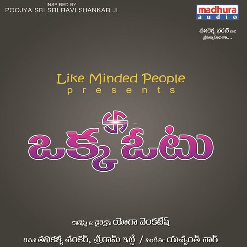 Padhandi Podham - Various Artists
