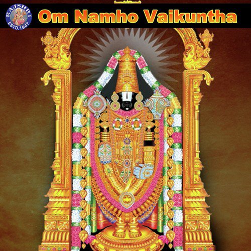 Vyankatesh Aarti - Various Artists
