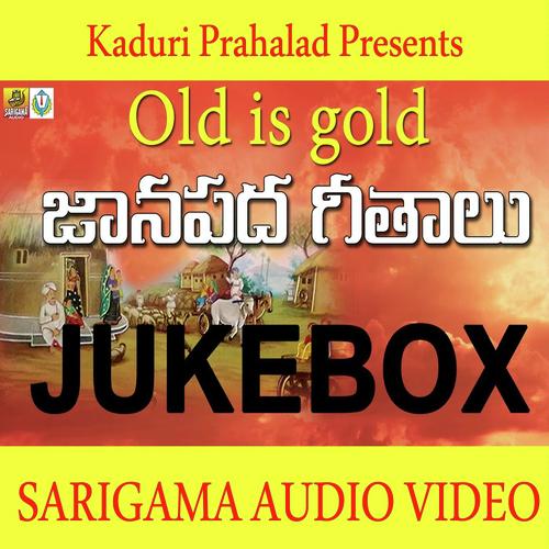 Poru Bandaru - Susheela.B, Sujatha Mohan, Susheela.B, Sarangapani, Balu, Prasad
