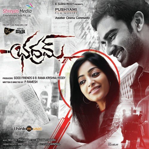 Kallalo Oka Vedhukai - Ash King, M. M. Manasi, Leon James