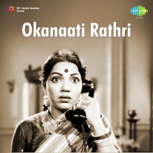 Nidura Povaali - Bhanumathi Ramakrishna