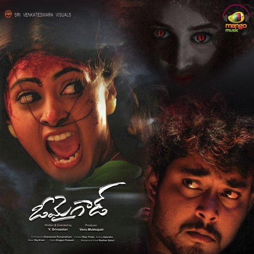 Devuda O Devuda - Rajkiran