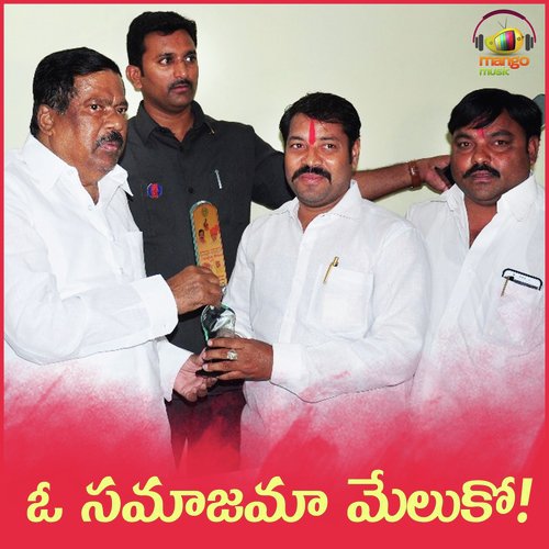 Saara Taaginavemayya - Various Artists