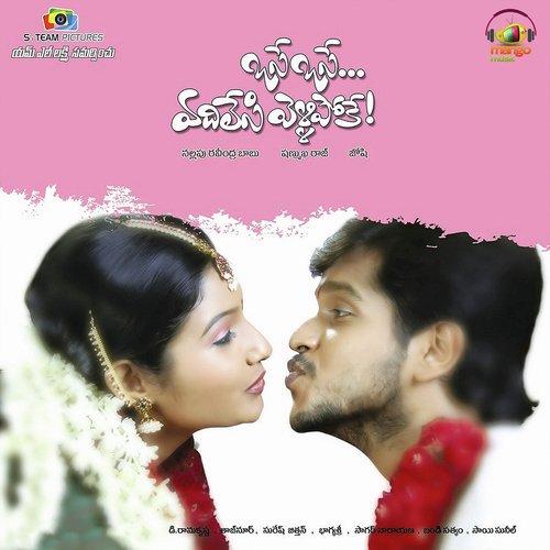 Adala Lokam - Taj Noor