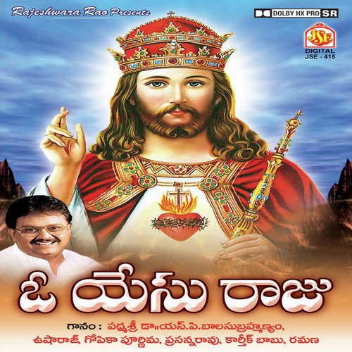 Prakanchara - Various Artists