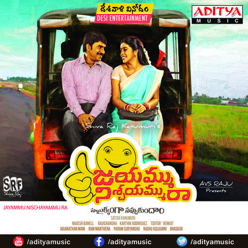 Hello Everybody - Ghibran