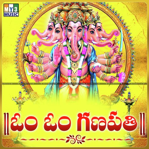 Vigna Vinayakudi - Various Artists