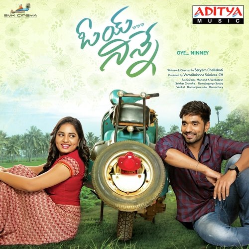Anukunnadhi Chestham - Shekar Chandra