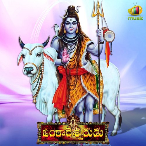 Siva Lingam Maku Daivam - Rock Rap Shakeel