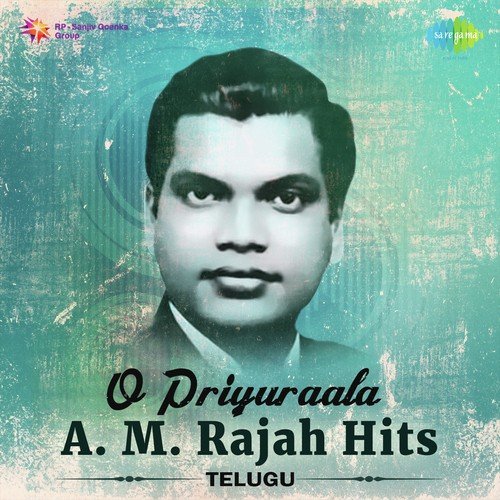 Andhaala Chindhu Taara (From Sobha) - Various Artists