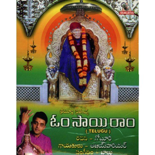 Om Sai Ram - Ajay Wadekar