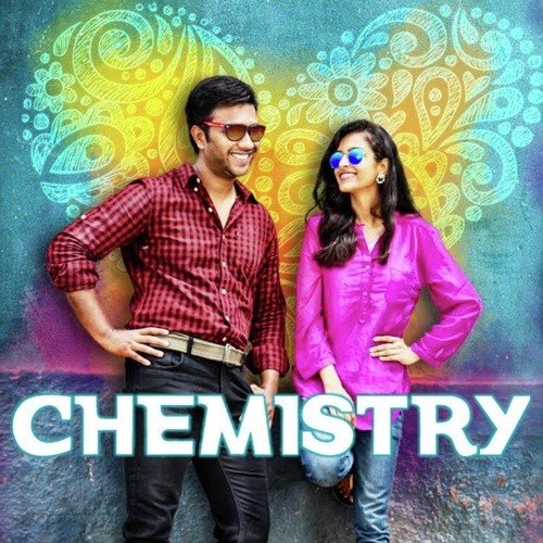 Chuda Sakkani Chinna Danive - Sravana Bhargavi, Noel Sean