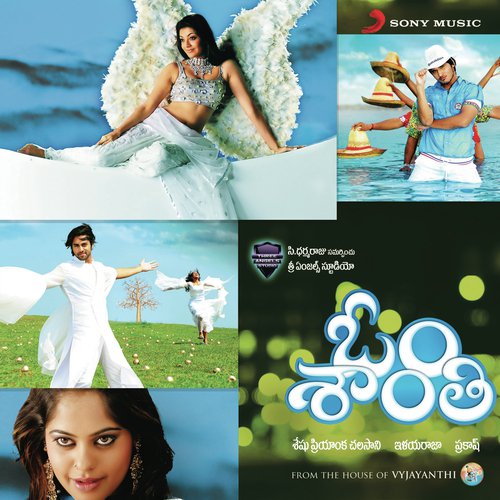 Chinna Polikey (Sad Version) - Ilaiyaraaja