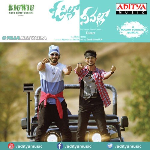 Thelupana - Madhu Ponnas