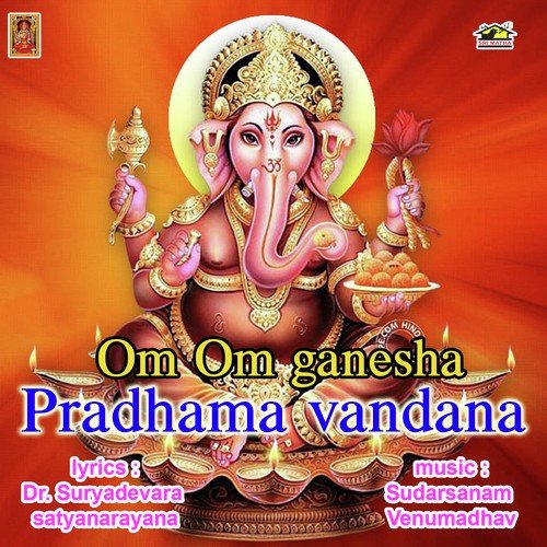 Jayaguru nadha - Sai Deva Harsha Sudarsanam