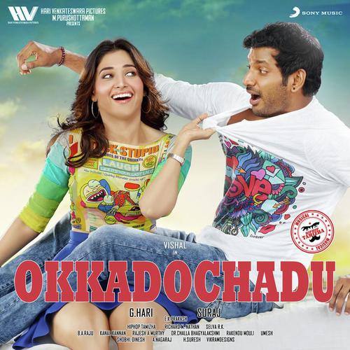 Dabbe Ra Topu - Hiphop Tamizha