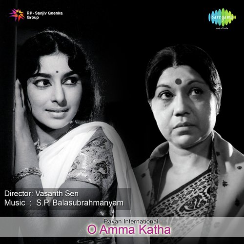 Aalu Magala Bandhaaniki - S. P. Balasubrahmanyam