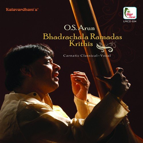 Charanamule - Kapi - Eka Chatursra - O.S. Arun