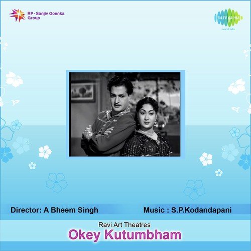 Padhyams - S. P. Kodandapani
