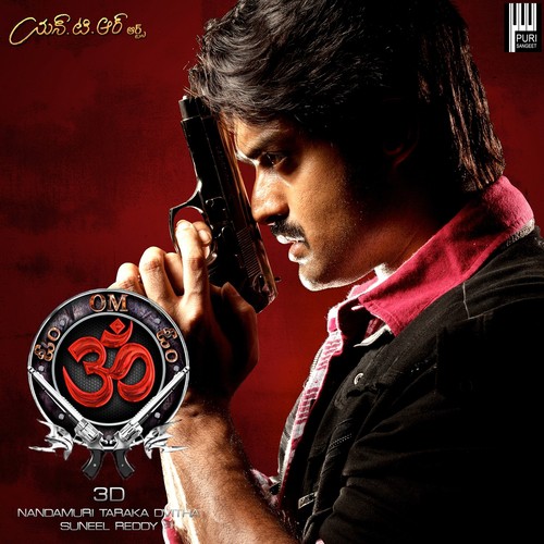 Cheliya - Achu, K. Sai Kartheek