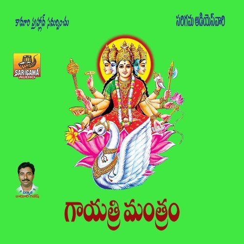 Om Bur Buvasvaha - Ramana