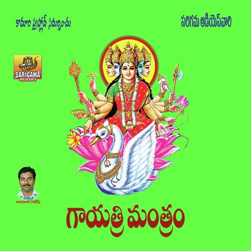 Om Bur Buvasvaha - Ramana