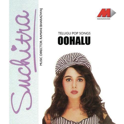 Dolalugani Jawani - Suchitra Krishnamurthy